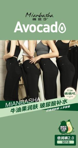 春夏款小黑裤,女装,棉芭莎