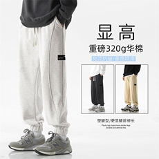 秋季美式休闲卫裤男宽松运动裤重磅束脚九分裤-X1632特批45，男装休闲裤，星座718