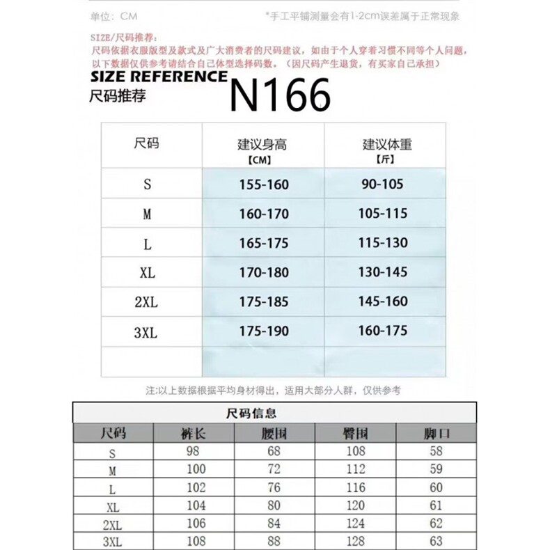 1506/QN1660/P50港风潮男字母牛仔裤嘻哈ins潮高街潮流痞帅长裤,男装牛仔裤,星座1506