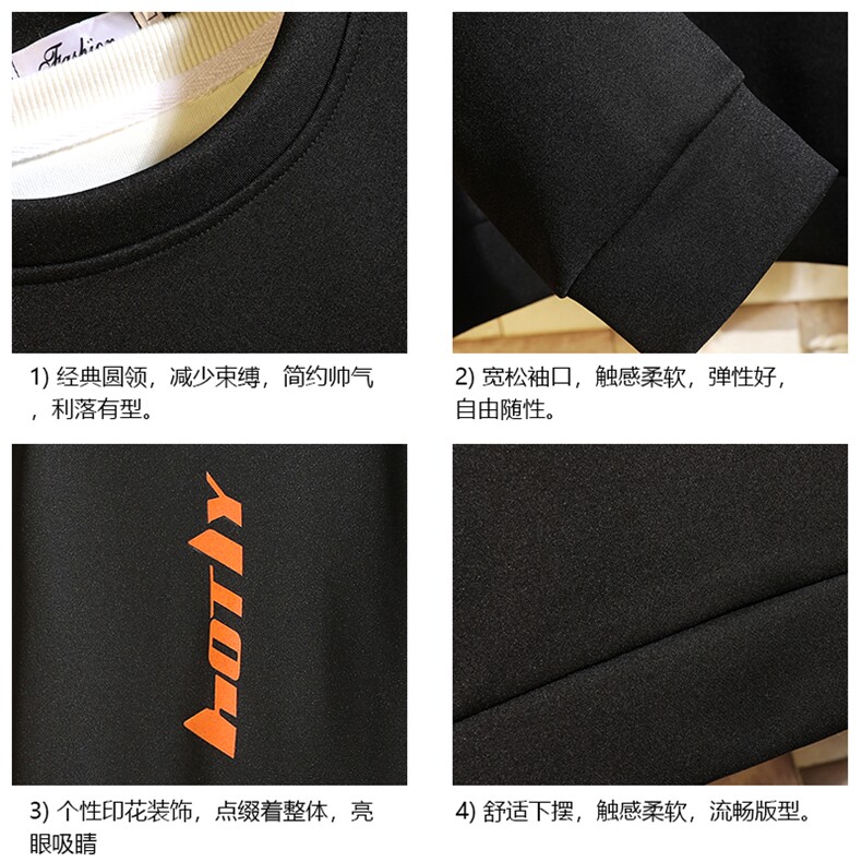T4006-P25加绒款-P35简约帅气百搭长袖t恤男大码胖子卫衣砖墙,男装卫衣,电商A040A