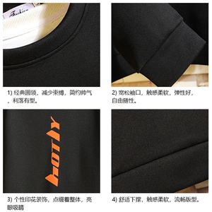T4006-P25 加绒款-P35 简约帅气百搭长袖t恤男大码胖子卫衣 砖墙图片
