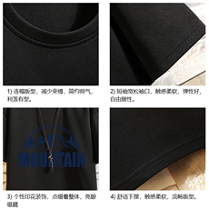 TK28255-P25春夏季七分袖t恤男大码五分袖男短袖中袖砖墙挂拍，男装T恤，电商A040A