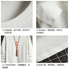 TX3006-P28加绒款-P35纯长袖t恤男大码圆领打底衫体恤网格，男装T恤，电商A040A