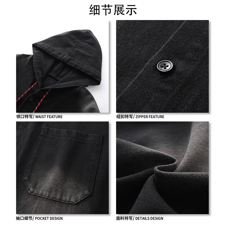 水洗工艺时尚质感外套港风潮流复古高街开衫牛仔外套HY698TP55,男装工装外套,电商A102B