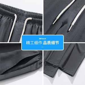 直筒裤子男士夏季薄款速干宽松直筒冰丝伞兵裤阔腿夏Q29099-特P30图片