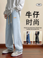 休闲显高抗皱垂顺拖地小众潮流休闲牛仔裤K825特批37，男装休闲裤，星座718-1