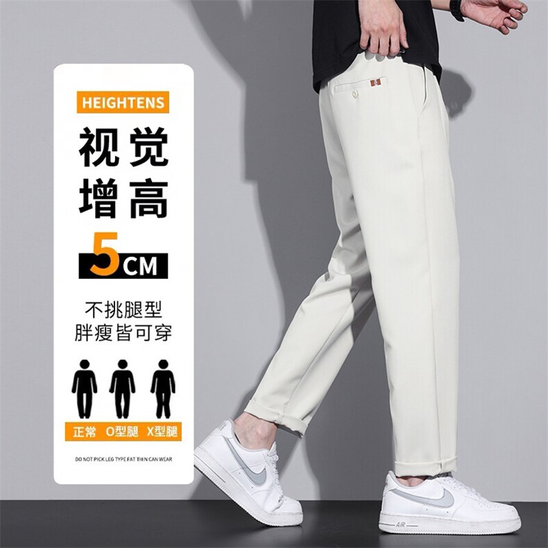 夏季薄款休闲裤男2026新款宽松垂感西裤商务直筒长裤子Z9821-P45,男装西裤,星座509
