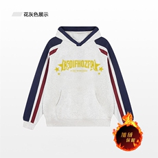 藏青色拼白灰（加绒）