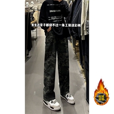 B221美式ins高街迷彩加绒牛仔裤LK24366-特P36控68加绒特P46控88，男装休闲裤，电商B221