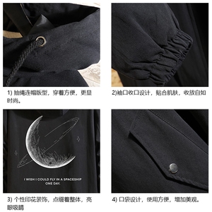 JK41246-P85 纯棉连帽夹克男士大码工装夹克男月球 砖墙图片