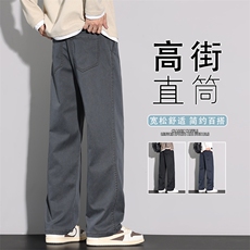 男款2025秋季新款宽松直筒裤潮流新款高级感百搭休闲K6686-P50，男装休闲裤，星座610（原A335）