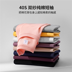 2026新款上新圆领落肩双纱纯棉男女同款短袖901#图片