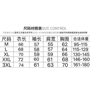 1506-1/GS81140/P69春秋款百搭夹克男款高级感潮牌衣服图片