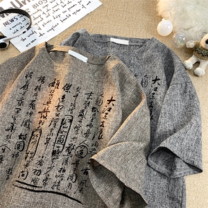 已做版权 现货 新中式棉麻书法宽松亚麻大码短袖男 MT23-P35 控58图片