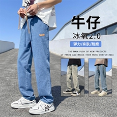 2023美式高街风显高百搭免烫垂顺百搭简约拖地牛仔裤K825特批37，男装休闲裤，星座718-1