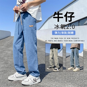 2023美式高街风显高百搭免烫垂顺百搭简约拖地牛仔裤  K825特批37图片