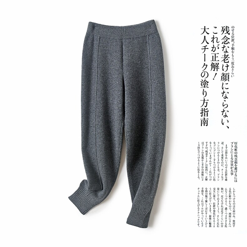 时尚女士羊毛针织小脚裤舒适百搭显瘦修身长裤,女装休闲裤,凯冬羊绒
