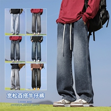 【现货】新款牛仔裤松紧腰宽松直筒橡筋裤潮牌113-特P36，男装牛仔裤，星座1006