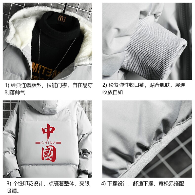 控128加绒面包服男大码羊羔毛衣男MY16198-P100,男装棉衣,电商A040A