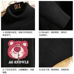 GM45278-P45加绒款-P65 控68高领毛衣男士大码内搭毛线衣男 砖墙图片