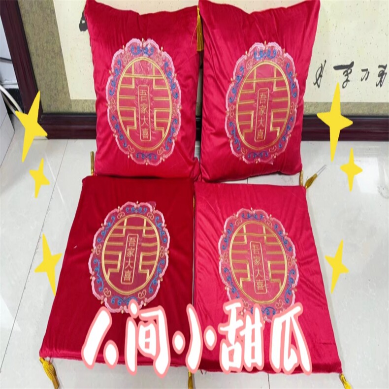 超柔系列吾家大喜，鑫慕玩具