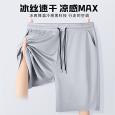 2025年夏季短裤中腰修身型直筒裤松紧微弹速干网眼短裤，男装休闲裤，初己品牌服饰全品类供货