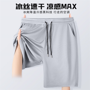 2025年夏季短裤中腰修身型直筒裤松紧微弹速干网眼短裤图片