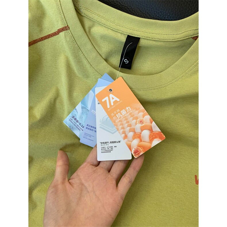 网图有货原版高品对色对版吸湿排汗圆领速干短袖男女A735-P42,男装T恤,星座1505