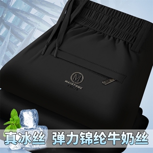【抖音】夏季锦纶牛奶丝冰丝直筒裤休闲运动裤 K1028-29元图片