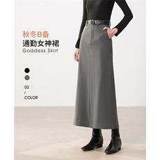 简约时髦显瘦气质通勤直筒开叉2025年春季半身裙，女装半身裙，拓晨羊绒
