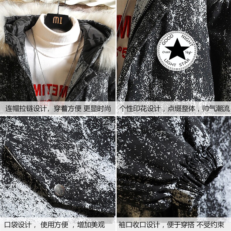 MC49008-P135日系潮衣男大码派克服男工装服外套袄砖墙,男装棉衣,电商A040A