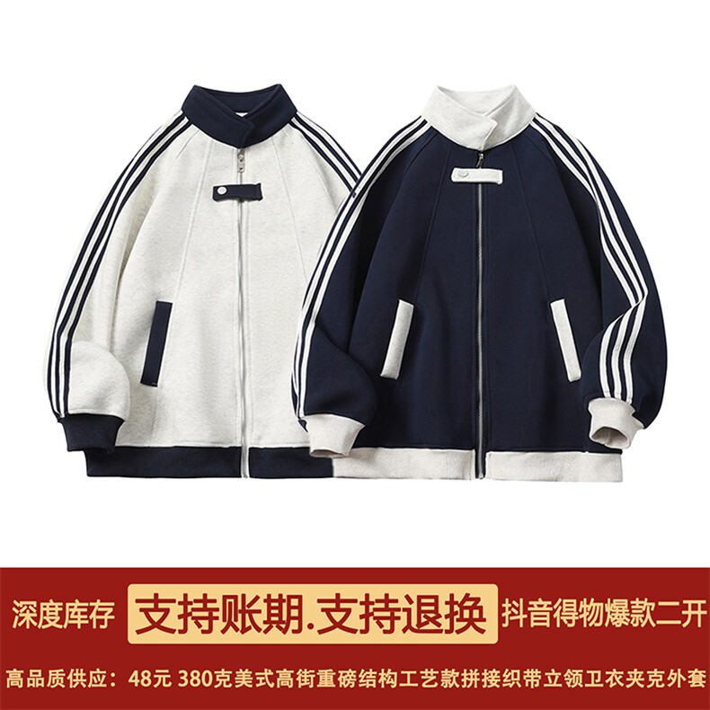 抖音得物品质秋冬美式高街重磅结构拼接织带翻领卫衣夹克外套W113,男装夹克,电商A486-1