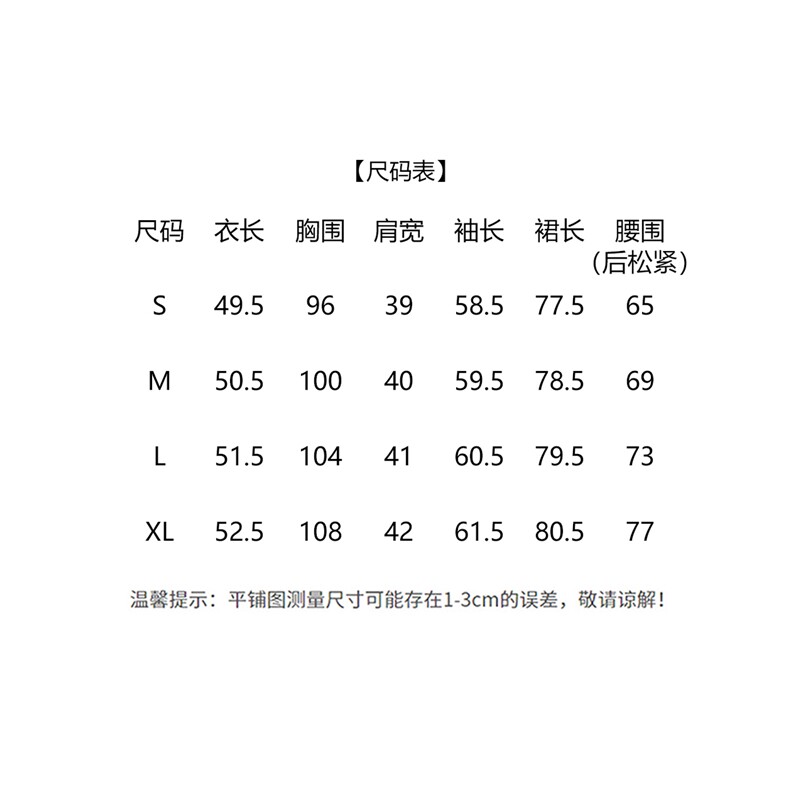 《现货》2025年冬季中式90羽绒服两件套装淑女保暖套装提花纯色女,女装套装/套裙,小九月