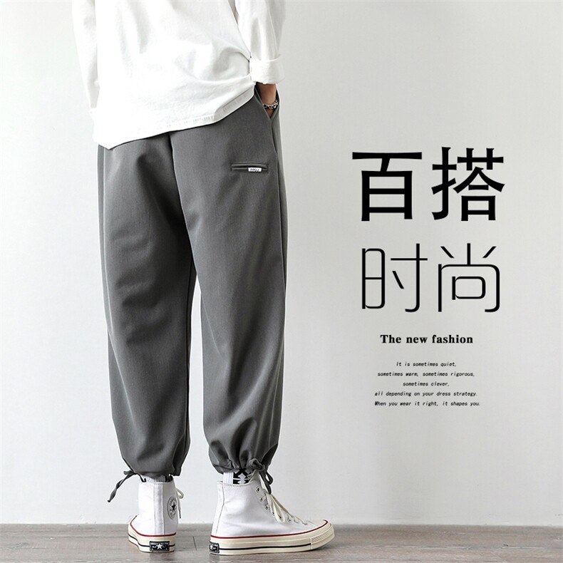 2021秋季新大码男日系报纸墙宽松纯色冰丝垂感九分休闲裤K2099P45,男装休闲裤,电商A001