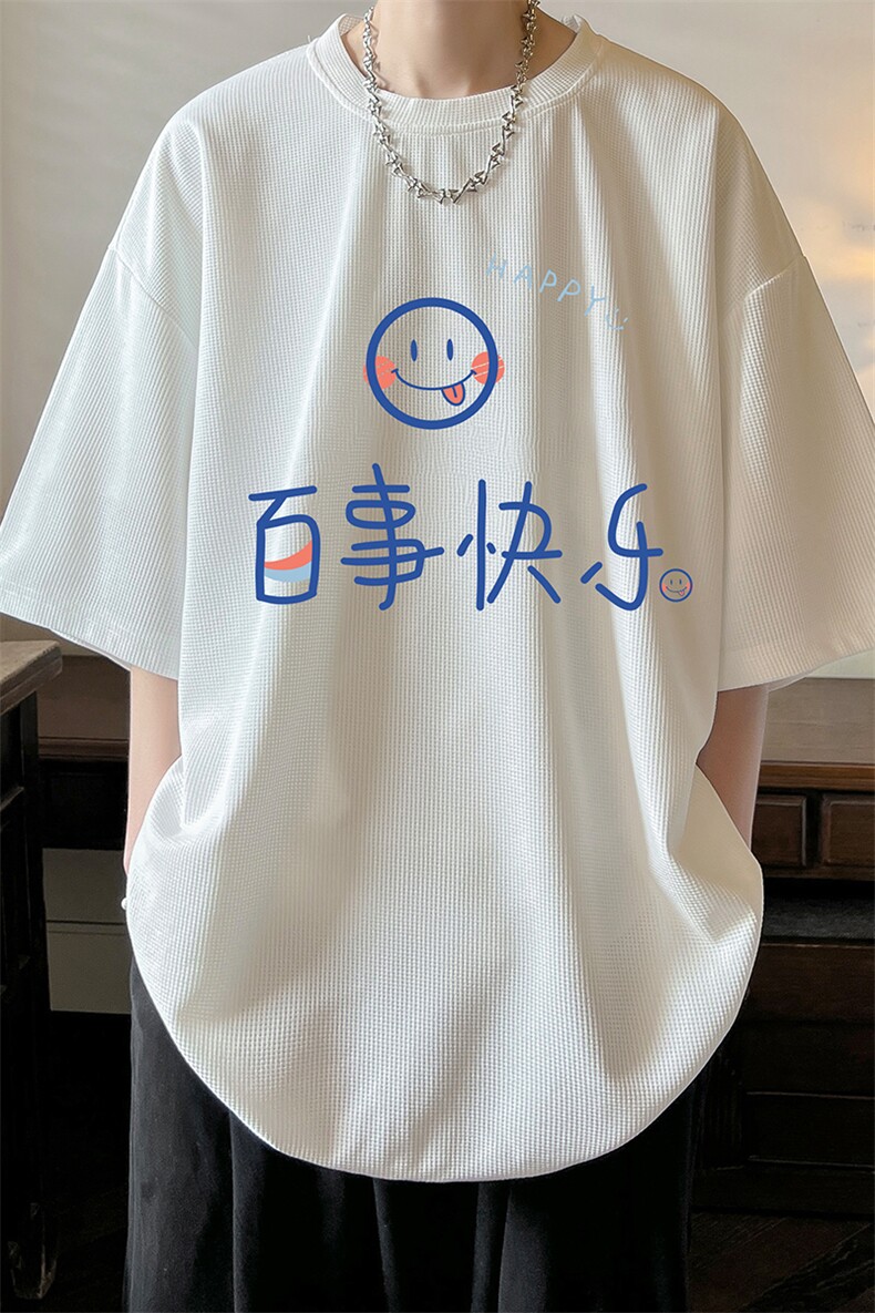 华夫格t恤男短袖男大码五分袖酒店风HT73183-P22,男装T恤,电商A040