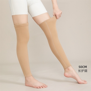 秋冬保暖护膝女加绒加厚德绒艾草一体绒护腿男老寒腿关节炎护具图片