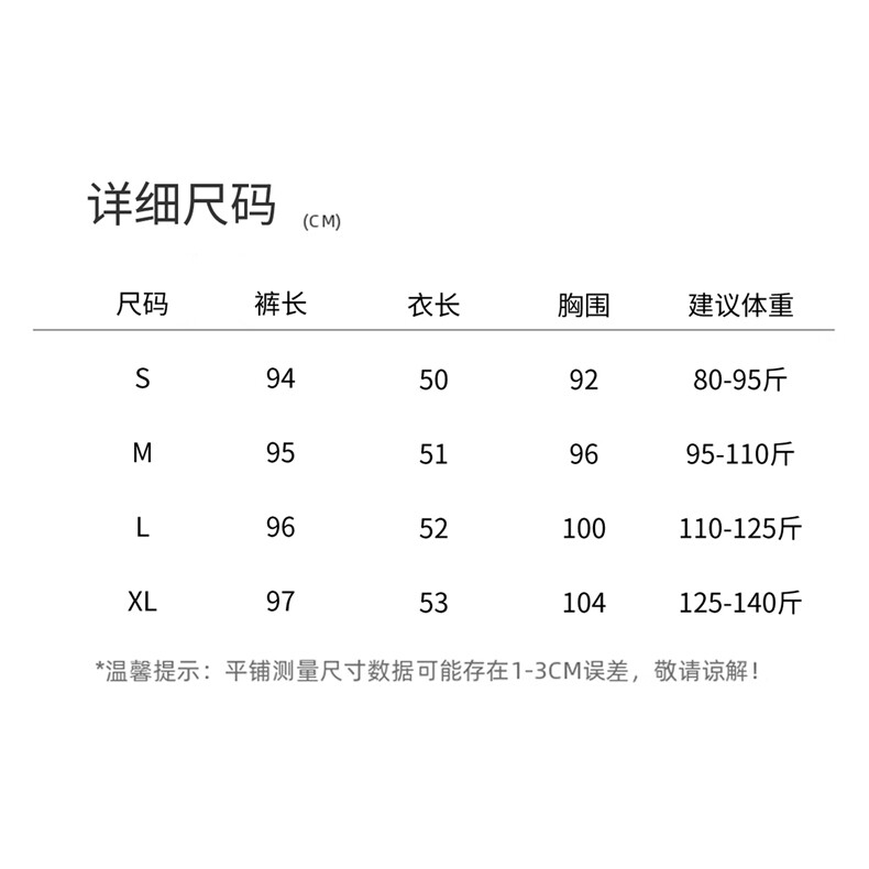 2025夏装新款时尚刺绣木耳边拼接两件套,女装套装/套裙,曼琳思菲