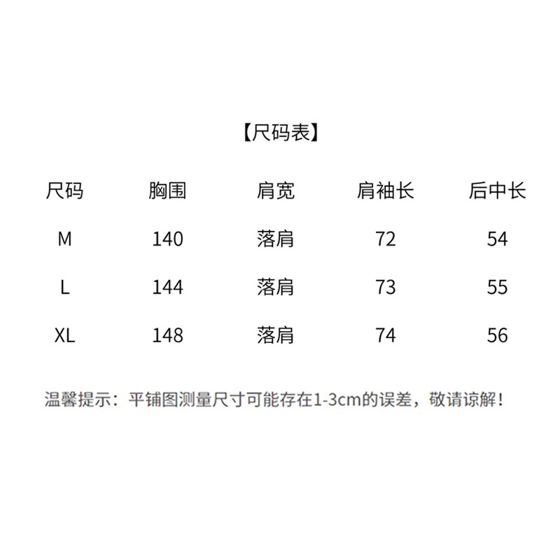 薄款棒球服防晒外套女春夏2025新款洋气妈妈小个子超火短款防晒衣,女装短外套,深水步