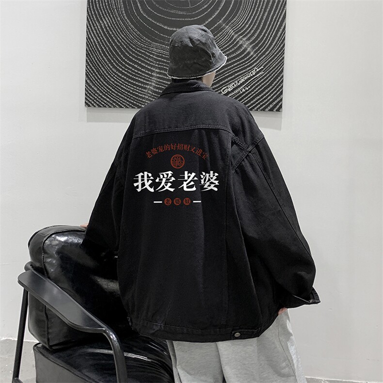 牛仔夹克男大码牛仔外套男茄克NJ77375-P60,男装夹克,电商A040