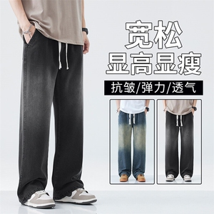 2025新款男装牛仔裤青少年日常百搭休闲裤YJW695-p43四季有货图片