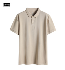 Polo衫2023年新款时尚百搭休闲潮流短袖p996，男装Polo衫，星座1905A（原电商B343）