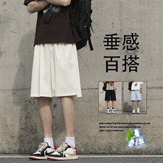 休闲宽松百搭短裤冰爽透气舒适五分裤夏季运动DK521-特批20控48，男装牛仔裤，星座718-1