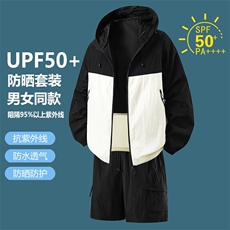 白拼黑