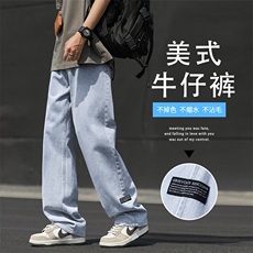牛仔裤男士春秋潮牌宽松直筒九分休闲男装夏季K826-特批3768，男装牛仔裤，星座718-1