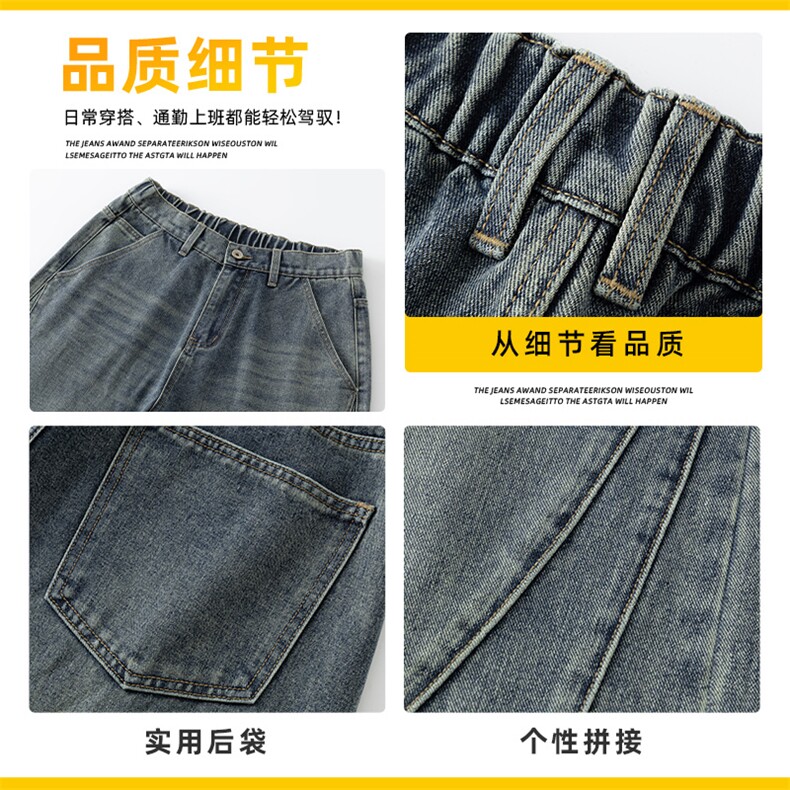 美式复古牛仔裤男春季潮牌做旧弯刀裤拼接宽松阔腿裤子Z2568-P50,男装牛仔裤,星座509