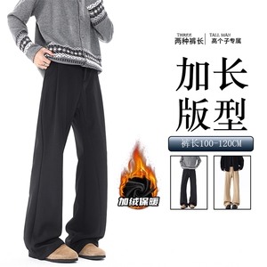 加长高个子男裤子休闲直筒西裤垂坠感190cm115微喇裤弯刀KZ064P50图片