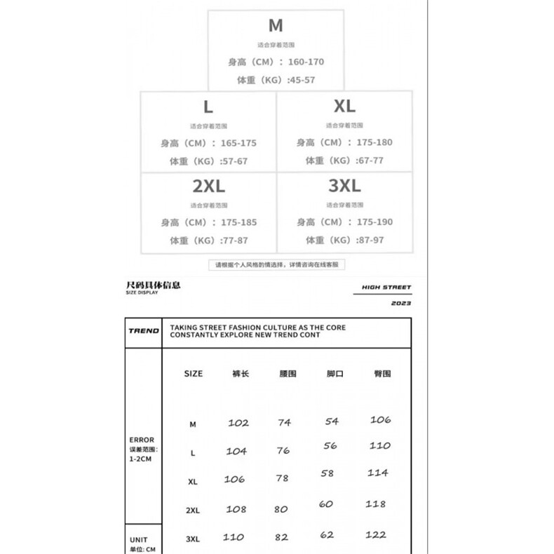 1506/QA0150/P46港风潮男夏季新款牛仔裤嘻哈潮高街潮流痞帅长裤,男装牛仔裤,星座1506
