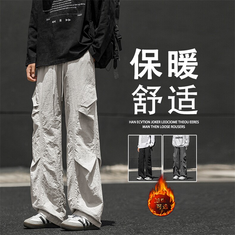 坠感舒适长裤休闲直筒休闲裤加绒加厚保暖裤 JRTP10:3059.9图片