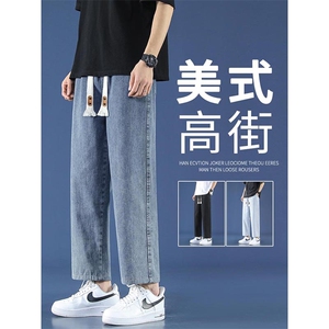 九分牛仔复古百搭阔腿直筒时尚休闲  K829特批37图片