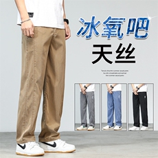 莱赛尔天丝牛仔裤男直筒阔腿垂感夏季透气冰丝超薄休闲裤3168-P45，男装牛仔裤，星座224-1